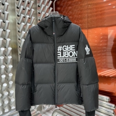 Thom Browne Down Coat